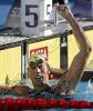 fina2005_098.jpg